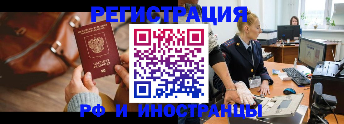 регистрация для дет. сада в Невельске